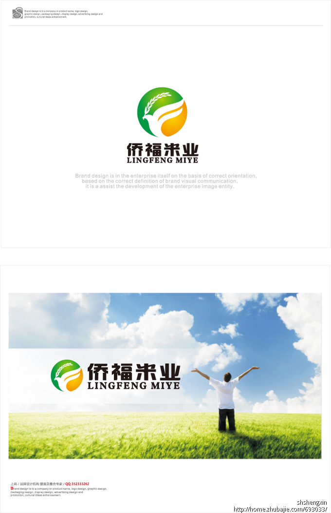 28723687号<em>交</em>稿-任务:<em>江门市</em>粮食调剂服务中