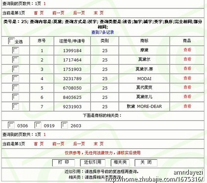 淘宝<em>文胸店铺名称</em>征集 - 品牌起名 - 起名取名 -