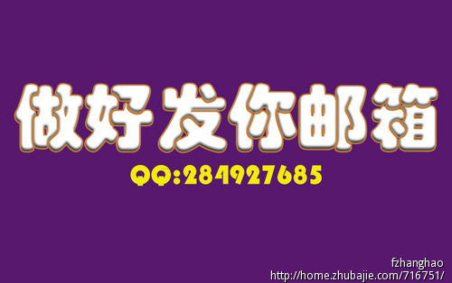 网购活动炒作方案 - 征集点子 - 市场调查