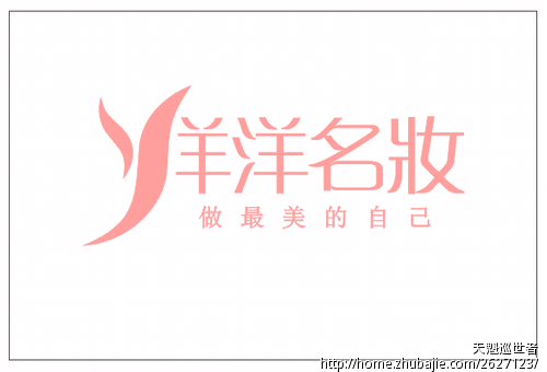 淘宝网店店标设计和水印设计-logo设计-logo/vi设计