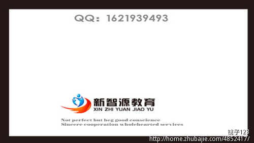 新智源教育辅导学校logo设计