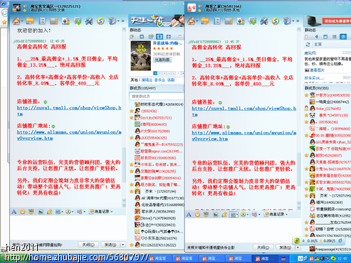 qq群怎么群发信息_qq信息群发网站_手机qq怎么群发信息给好友