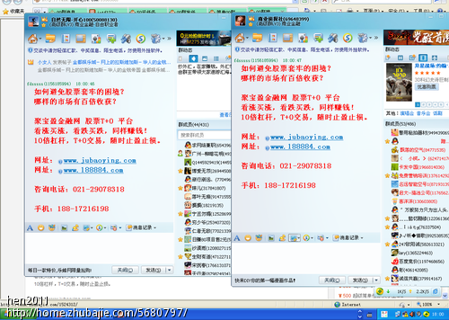 QQ群推广 股票T+0 一元一稿(长期) - QQ群推广