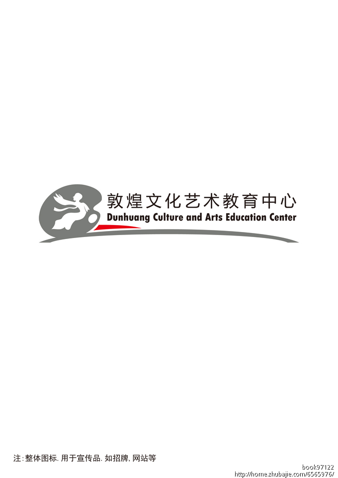 教育机构logo设计 book97122图片