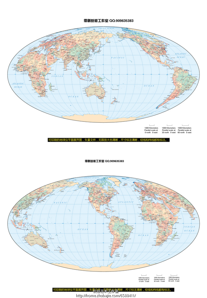 地球仪上的世界地图 优创艺术工作室 投标-猪八戒网