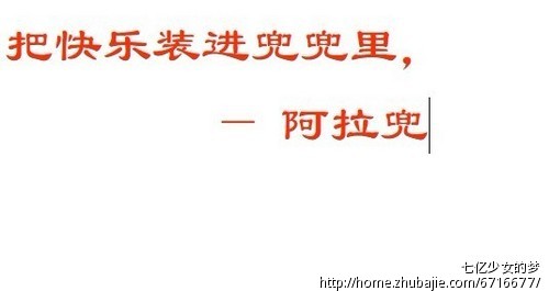品牌故事,品牌介绍,<em>广告语</em>招标(<em>儿童睡衣</em>) - 其他