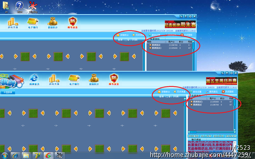 冠通棋牌多开器制作 - 桌面软件