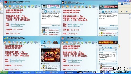 QQ群推广 股票T+0 一元一稿(长期)-QQ群推广