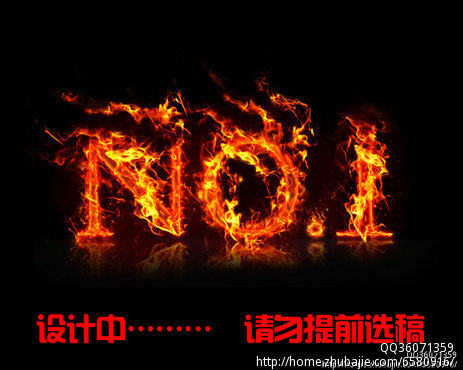 标题: 公司获奖新闻稿设计 - 宣传册设计