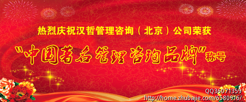 标题: 公司获奖新闻稿设计 - 宣传册设计