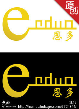 恩多(enduo)酒店logo设计无邪logo设计游戏-猪八戒网网设计投标图片