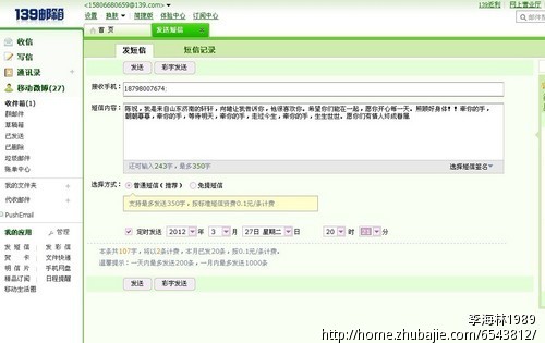 表白短信真实一点_表白的话真实点的_表白的