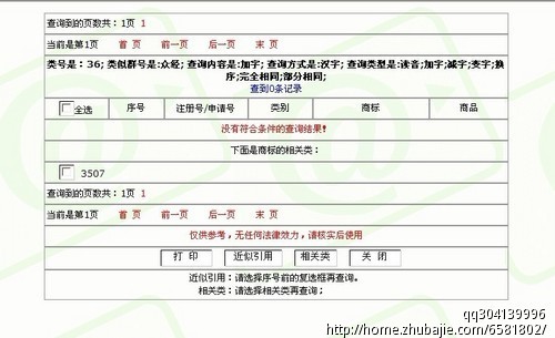 理财公司起名 - 公司起名 - 起名取名 - 猪八戒网