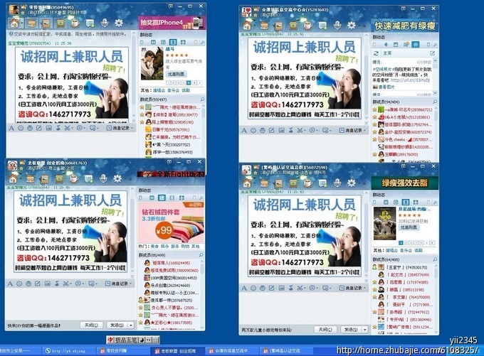 可以发广告的论坛_可以发广告的软件_可以发