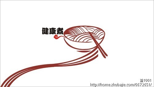 中餐面馆logo vis -logo设计-logo/vi设计 -猪八戒网