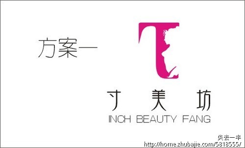 <em>女士文胸品牌</em>LOGO设计、吊牌设计、快递包装