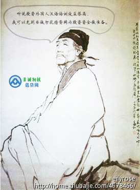 杜甫很忙猫扑图