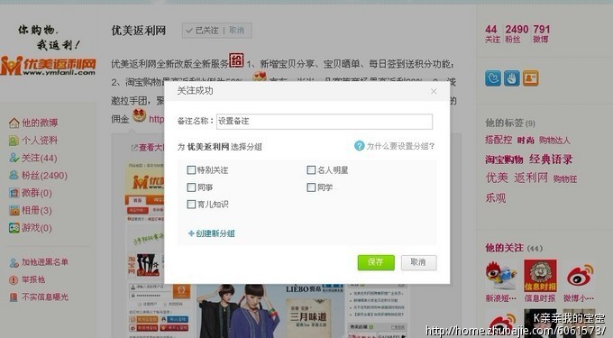 qq空间日志分类怎么删_qq空间日志分类怎么删_qq空间进不去怎么删日志