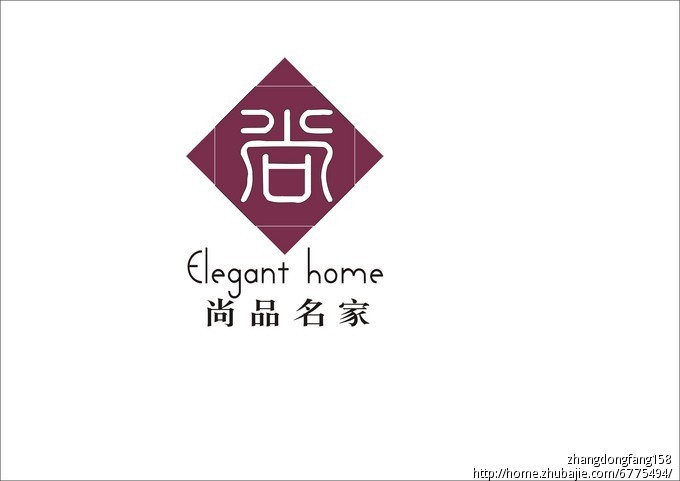 尚品logo图片欣赏,尚品字体图片大全 尚品名家酒店logo设计 紫轩创意工作室 投标-猪八戒网