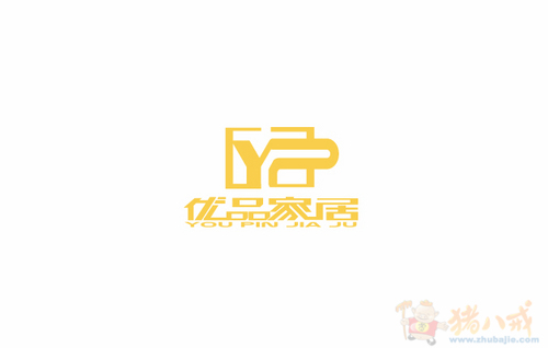 优品家居标志设计任务-logo设计-logo/vi设计 -猪八戒