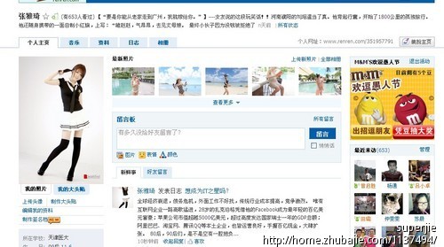 qq空间营销_qq空间营销插件_qq空间营销软件
