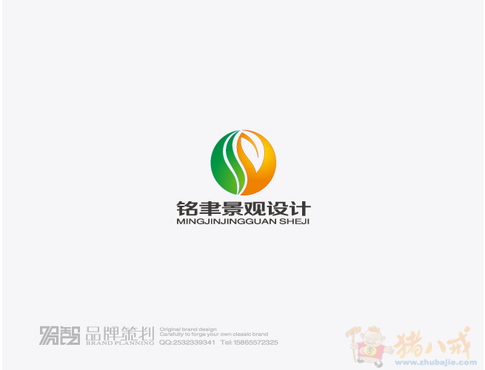 景观设计公司logo设计