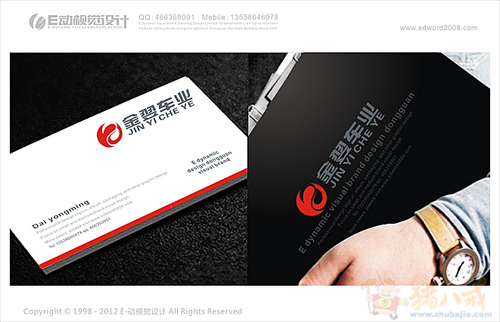 金翌车业有限公司征集LOGO - LOGO设计 - LO