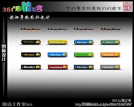 超级网站整站下载器guanfang