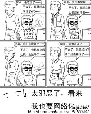 拉拢客源促销活动策划-整体策划80元-好点子一