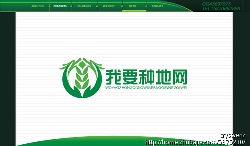 我要种地网LOGO 设计 - LOGO设计 - LOGO\/V