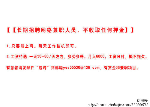 <em>一封信挽回女朋友</em>的心-猪八戒网