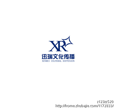 厦门迅瑞文化传播有限公司标志设计任务