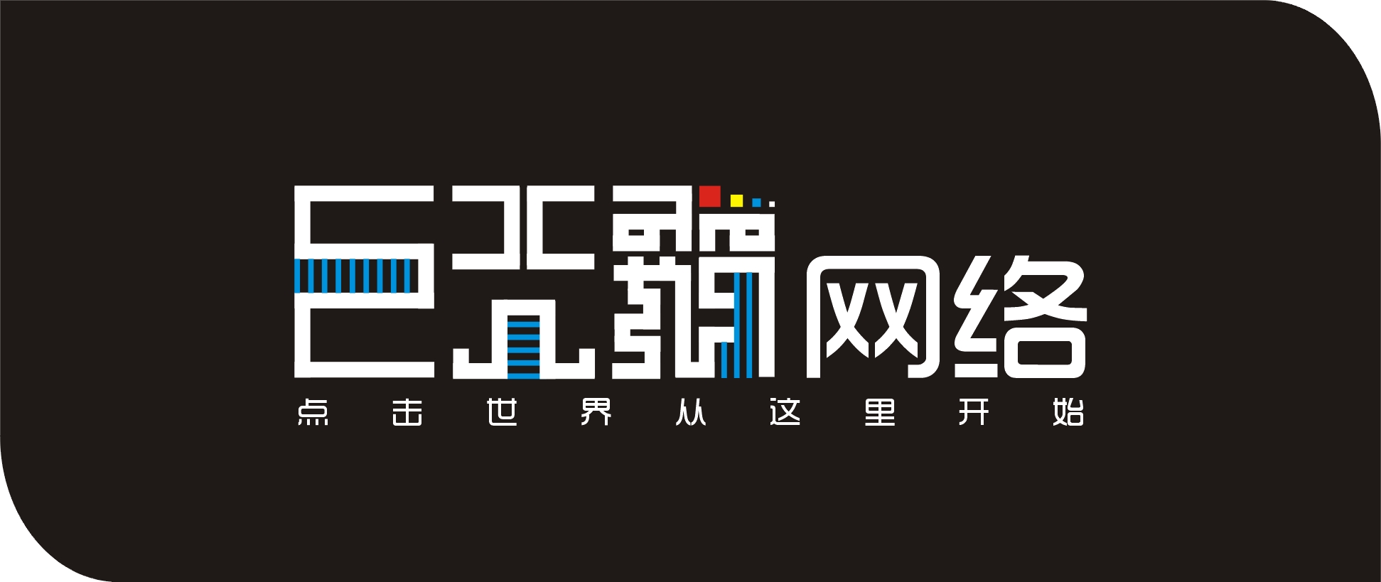 网吧logo设计