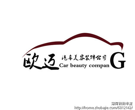 杭州泰美汽车用品有限公司logo高清图片