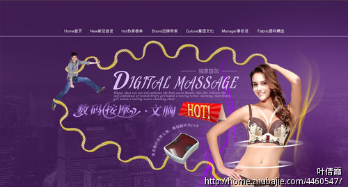 店铺首页<em>海报</em>创意设计, - <em>海报</em>设计 - 宣传品设计