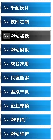 dede 后台 网站栏目管理 滚动条