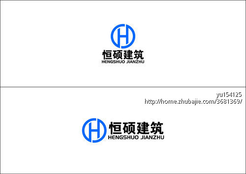 恒硕建筑工程有限公司标志设计 - logo设计 - logo/vi