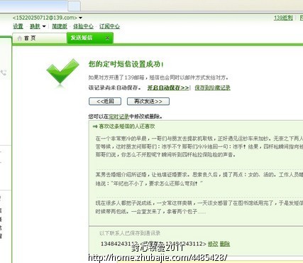 怎么向<em>女生表白</em>?<em>表白</em>了她有什么<em>反映</em>呢?_恋爱