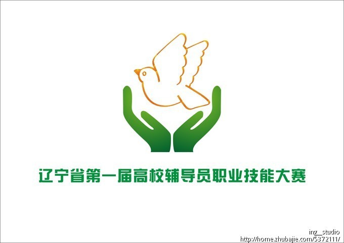 辽宁省第一届高校辅导员职业技能大赛logo设计 —ing工作室— 投标-猪