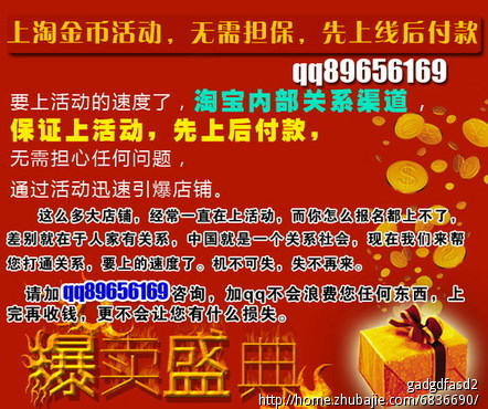 <em>天猫淘宝商场女装</em>品牌商标注册起名LOGO设计