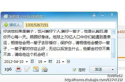表白短信真实一点_表白的话真实点的_表白的