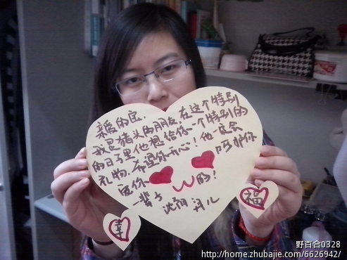 女友生日征集 祝福卡片.两元一张