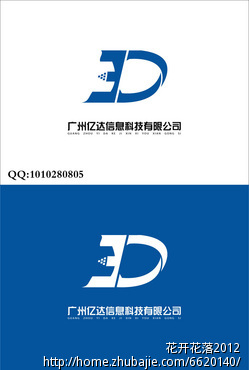 亿达科技公司logo设计