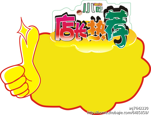 达酷电影网店长推荐_达酷电影网2019排行_达酷电影网2017