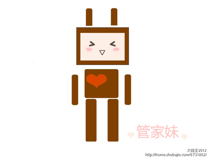 29910977号交稿-任务:管家<em>妹软件</em>卡通形象,像