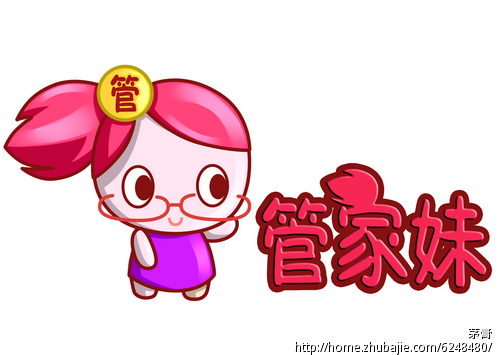 管家<em>妹软件</em>卡通形象,像QQ小企鹅 - 卡通形象设