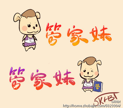 管家<em>妹软件</em>卡通形象,像QQ小企鹅 - 卡通形象设