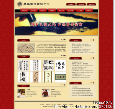 求购培训考试类网站源码,php+mysql - 其他软件