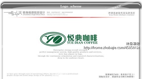 自创西餐品牌设计LOGO - LOGO设计 - LOGO