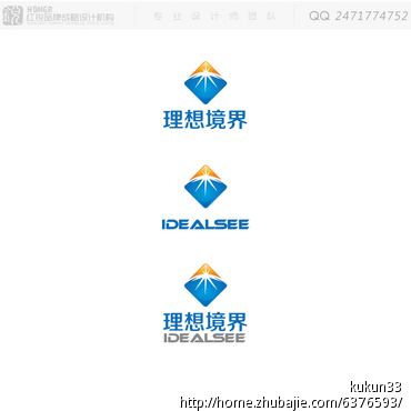 成都理想境界科技有限公司logo设计